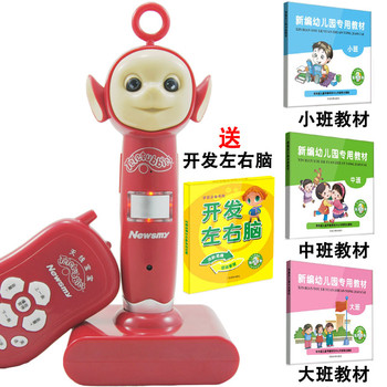 Newsmy\/纽曼天线宝宝 遥控点读笔 19H 8G红色