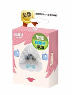 妙鼻舒元气包 PM2.5隐形口罩鼻塞 森林级负离