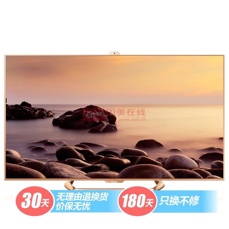 海尔(Haier)LD50H9000H彩电 海尔50英寸4K超