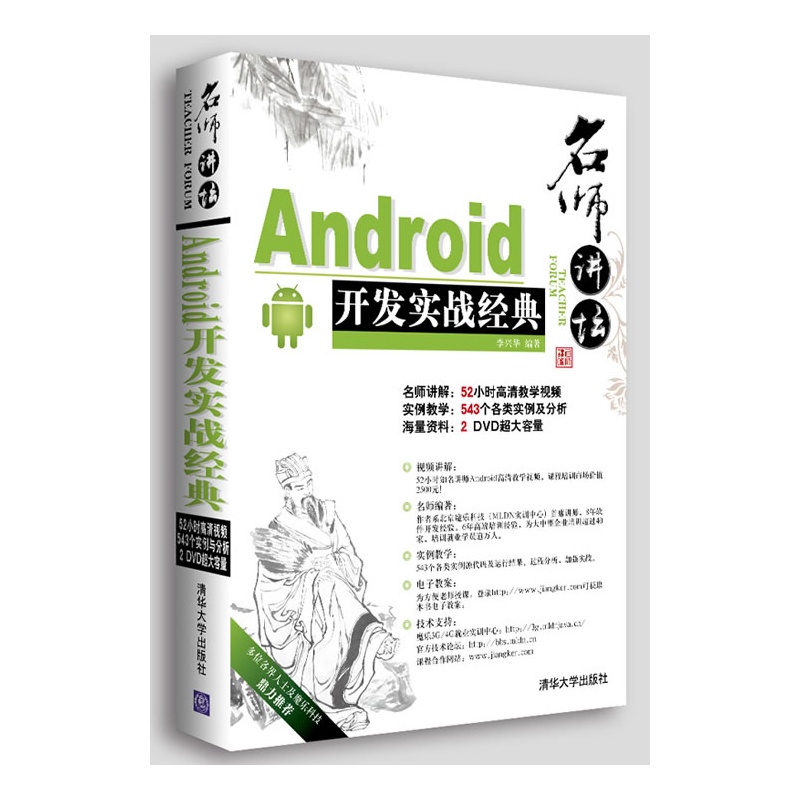 年中庆,10万种科技书6.9折封顶! 名师讲坛---An