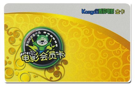 看购网电影通卡 不限时段不限影片扣点消费|一