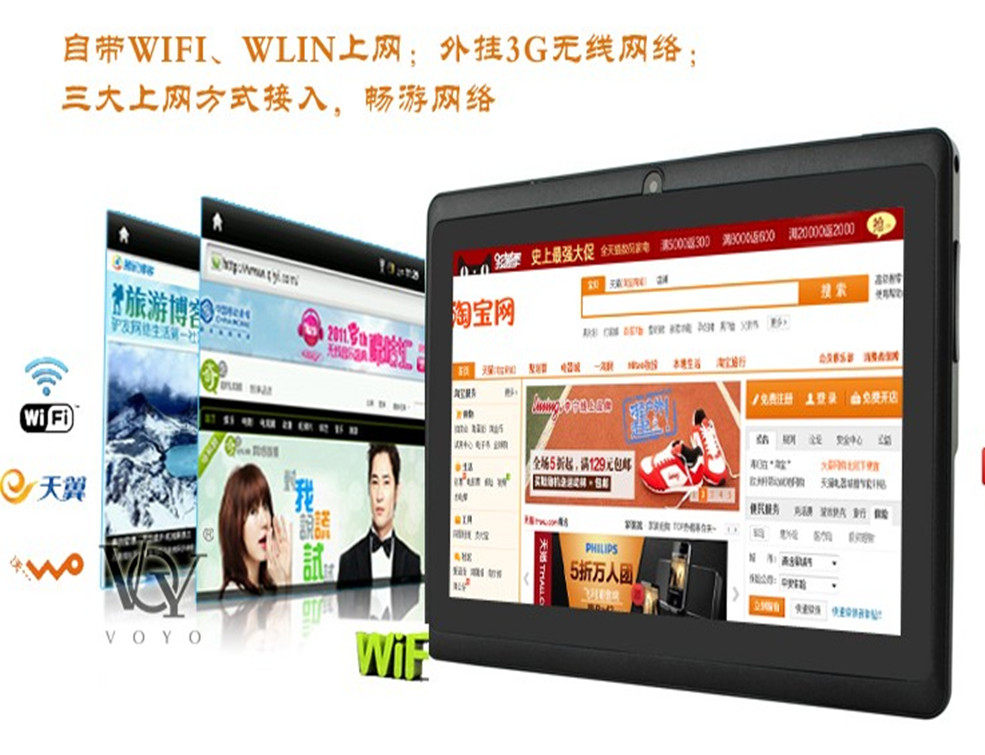 7寸,9寸平板电脑MID软件刷机包,飞鸟刷机包|一