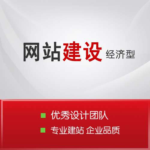 个人网站\/网站建设\/企业网站\/网页设计\/网站源码
