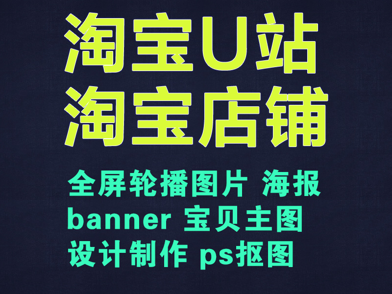 京东api开发jd接口开发京东模板设计全屏轮播