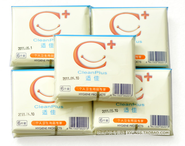 适佳旅行必备旅游用品一次性马桶垫纸产妇儿童