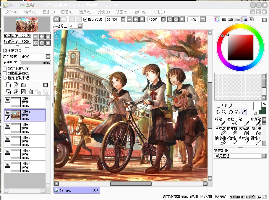 Easy Paint Tool SAI\/大师专用绘图软件\/手绘超