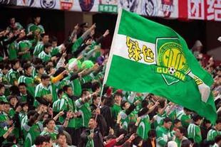 2014中超球票联赛国安球票北京国安VS上海东