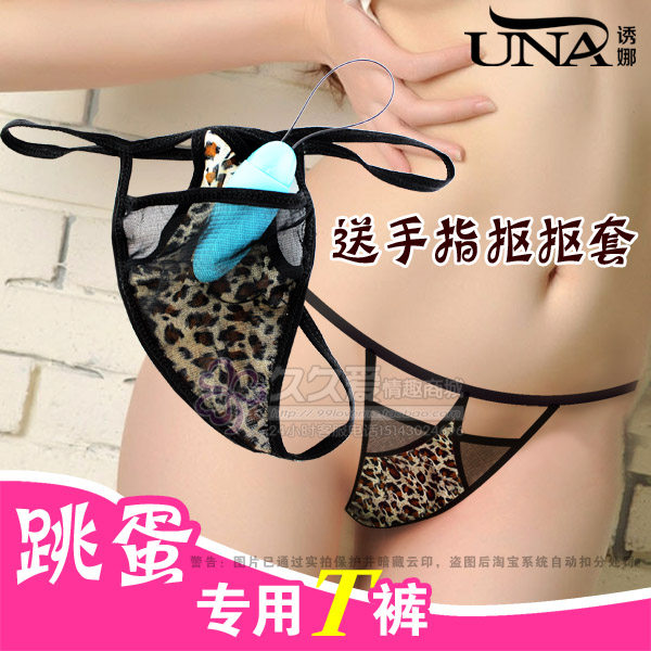 情趣<em>内裤</em>女用处女自慰<em>内裤跳蛋</em> C字裤女真人实