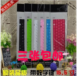 索尼原装EH-111t\/VPCEH38EC EH2S2C PCG