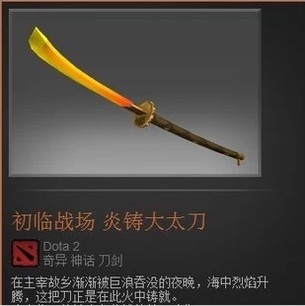 DOTA2\/剑圣 主宰\/暗金刀\/奇异 暗金 记录杀人数