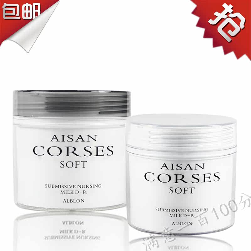 正品优尚AISAN CORSES SOFT<em>护发素头发分</em>
