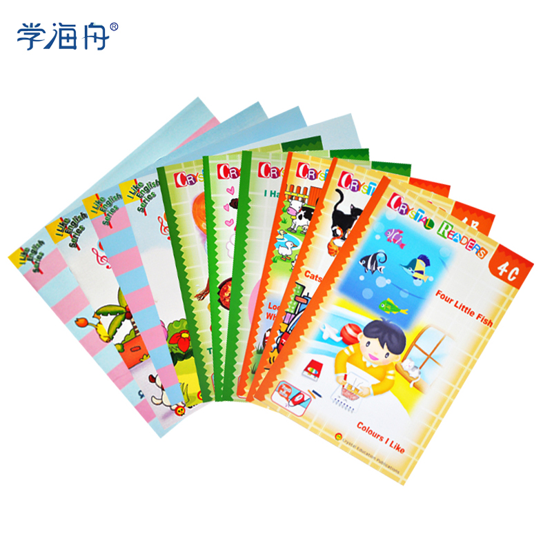 香港正版幼儿园大中小班教材 早教课本教具 英