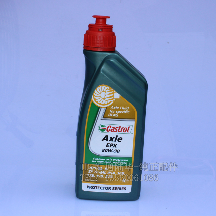 路虎神行者2后差速器油 神行者2齿轮油 原装正