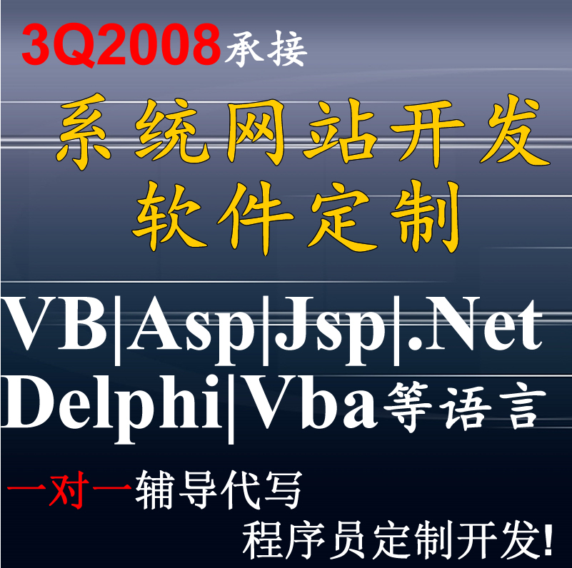 VBwebgis地图调取手机定位信息服务平台113