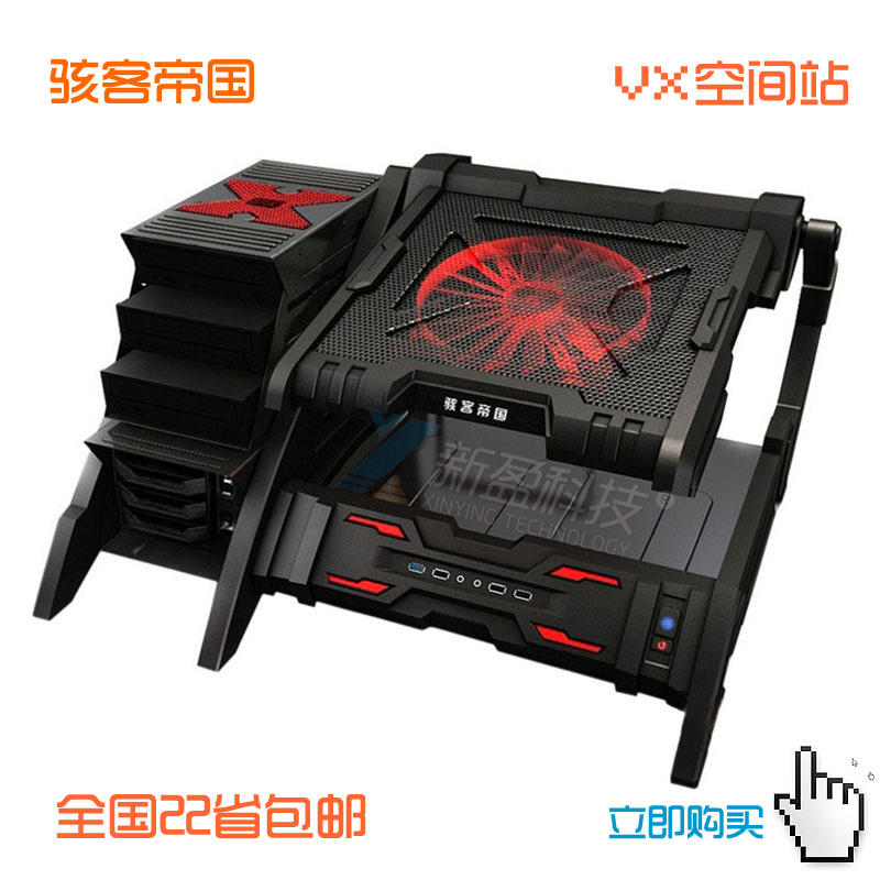 骇客帝国 VX空间站机架开放式台式电脑diy个性