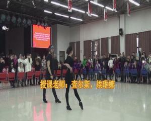2016湖北省体育舞蹈拉丁舞教师裁判员培训班