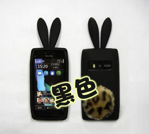 NOKIA\/诺基亚X7手机壳 诺基亚x7手机保护套 x
