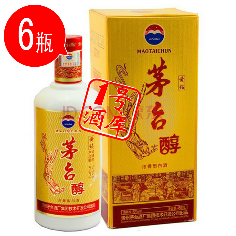 贵州茅台醇 黄钻 52度(450ml*6瓶)浓香型高度白
