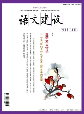 代发论文中文核心期刊\/思政\/教育类论文发表《