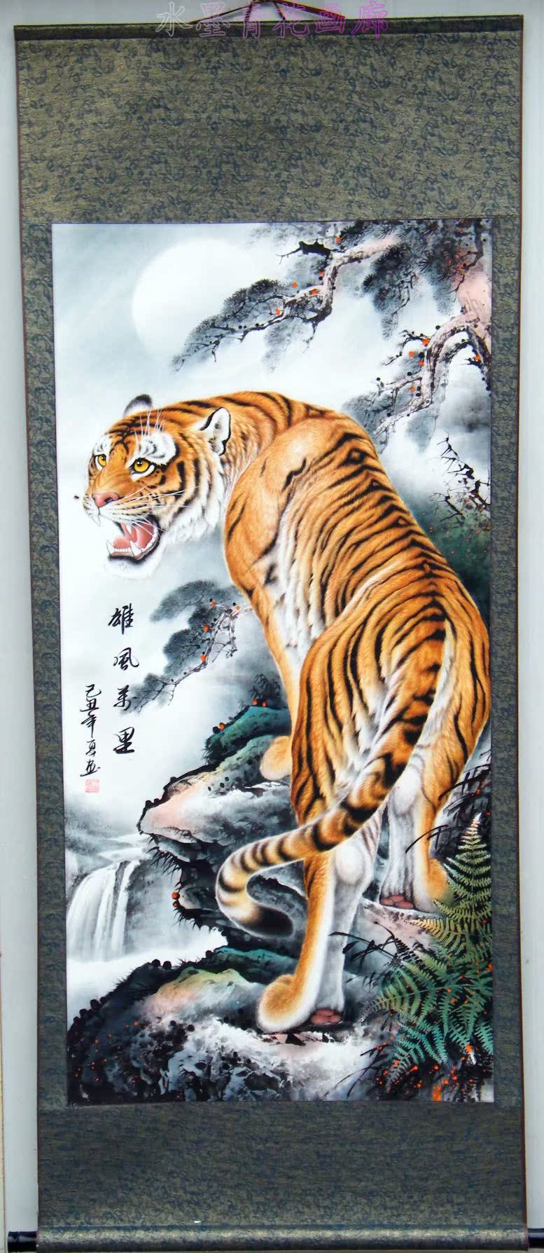水墨青花画廊赔钱冲钻.老虎.国画.上山虎.四尺已