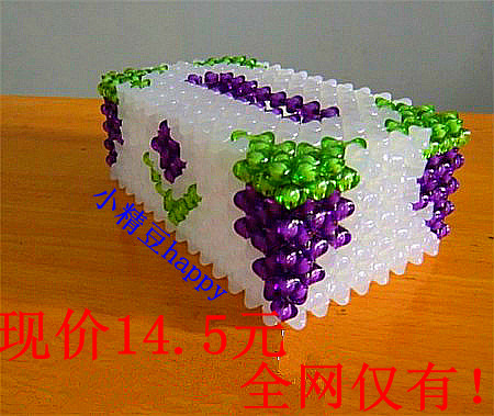 DIY手工串珠纸巾盒材料包 葡萄纸巾盒抽纸盒特