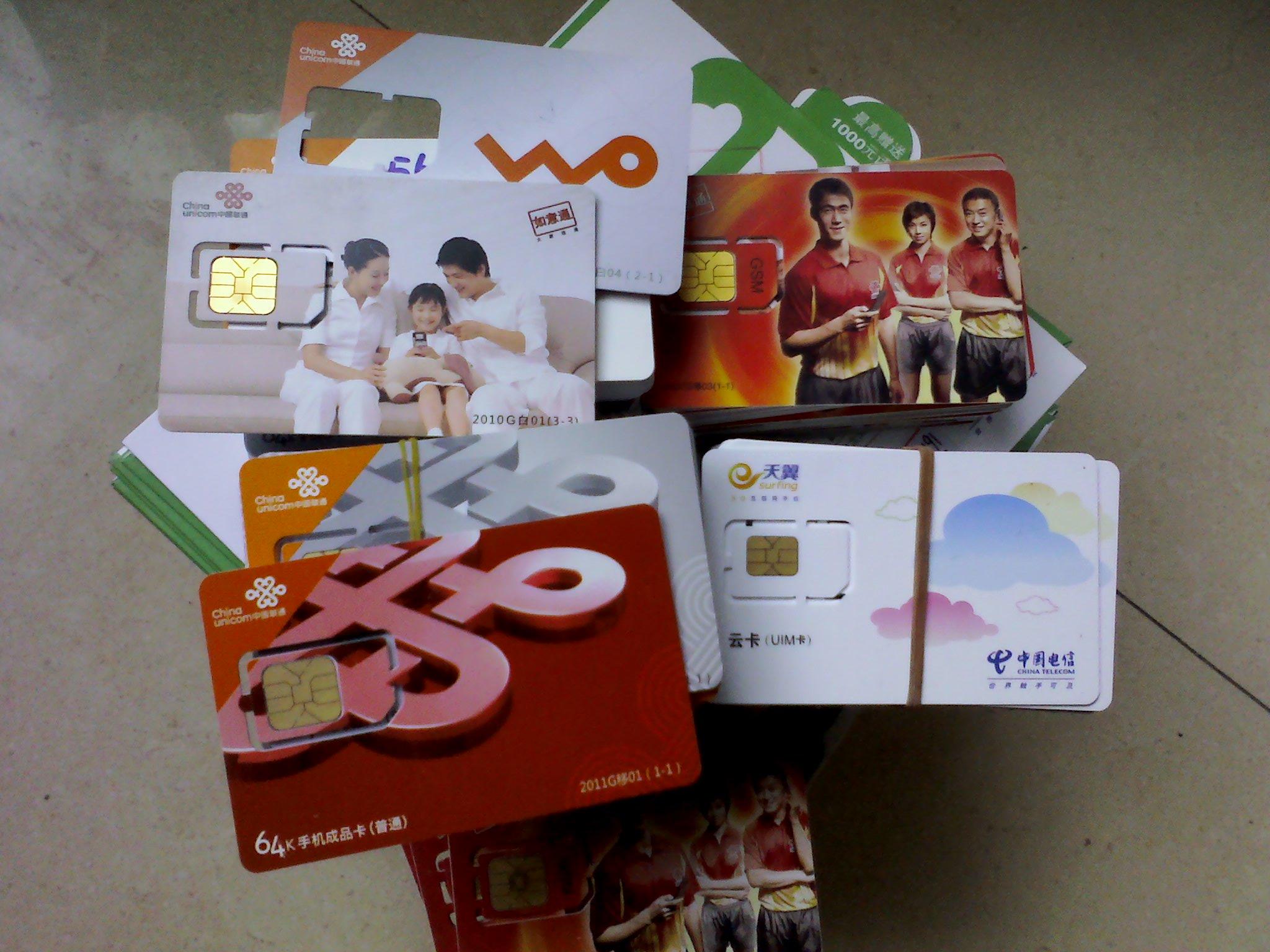 广西联通3G卡 186\/386套餐 1年免交费1190分