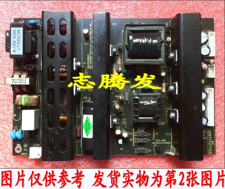 32L7 LC-3209M LC-3219M LC-3216S BOE京