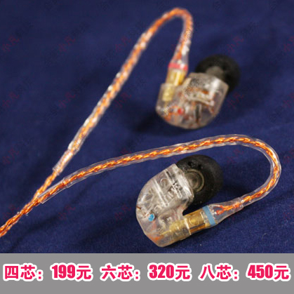 小凡 女神耳机升级线 4芯 6芯 8芯 UE TF10 IE8