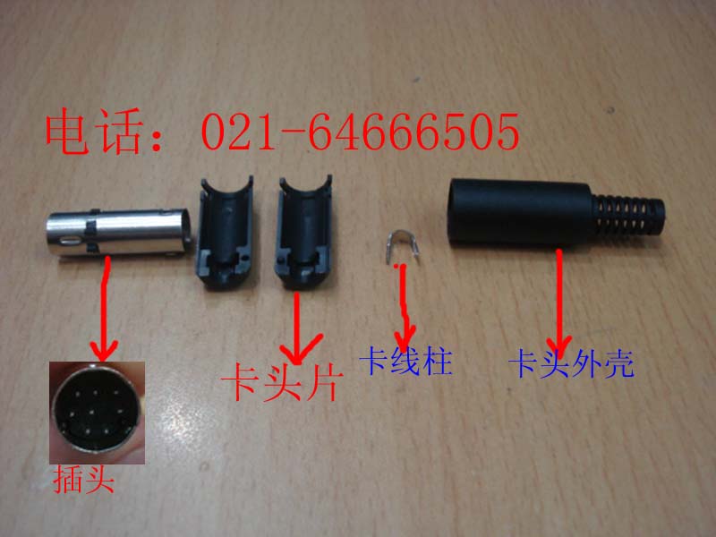 VISCA RS-232C圆8针焊接头松下A4系列 SON