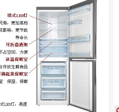 海尔冰箱配件冷冻下抽屉BCD-290WXBCD-29