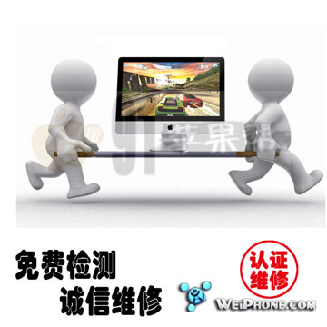 苹果电脑\/Mac book pro 不开机 黑屏 不进系统 