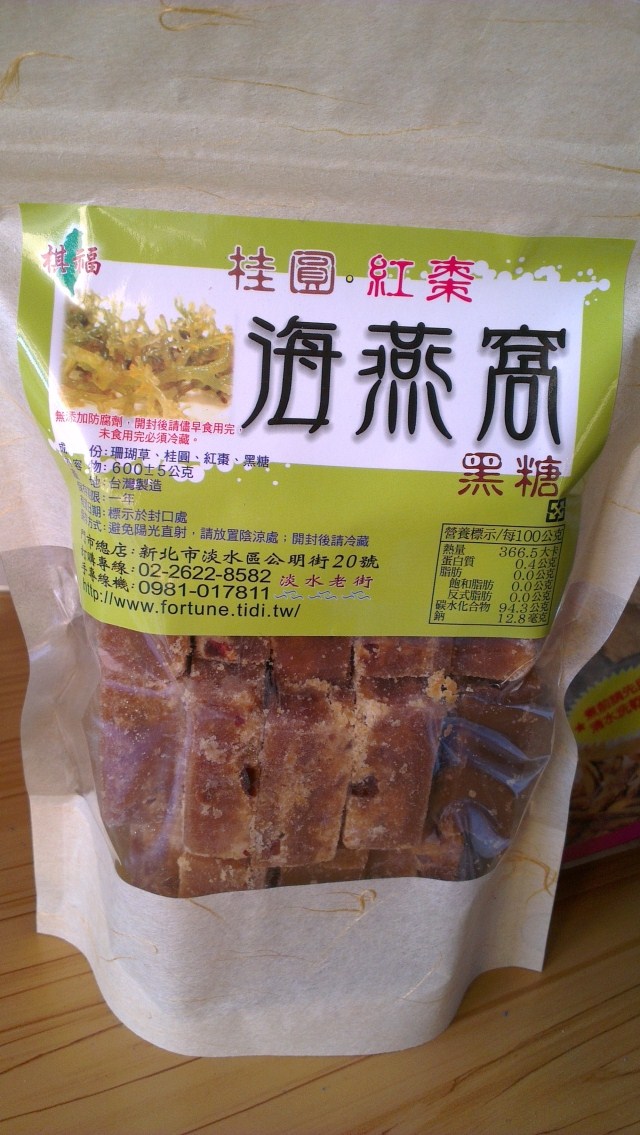 台湾淡水老街桂圆红枣海燕窝黑糖营养富含胶质