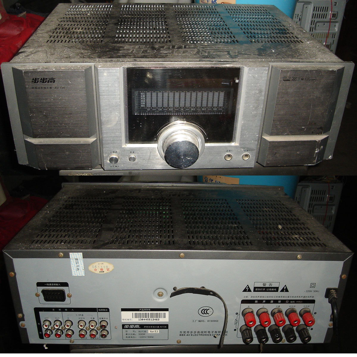 BBK\/步步高 AV138 AV功放真5.1输入|一淘网优