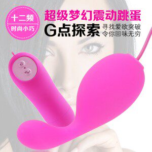 百乐 静音防水跳蛋 挑逗刺激<em>女性</em>淫穴/骚穴 阴道