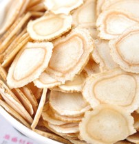 东北人参 特等品 吉林长白山人参基地 西洋参片