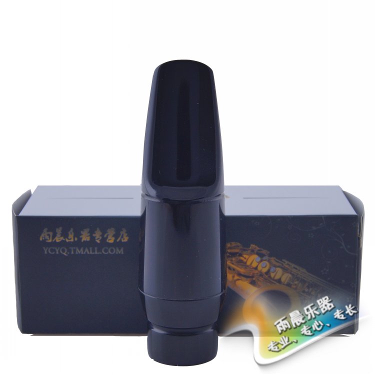 【雨晨乐器】高仿 弯德林AL3\/AL4中音萨克斯