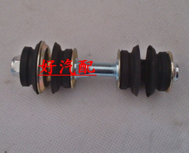 好汽配 吉利金刚 金鹰 稳定杆连接杆 平衡杆小拉