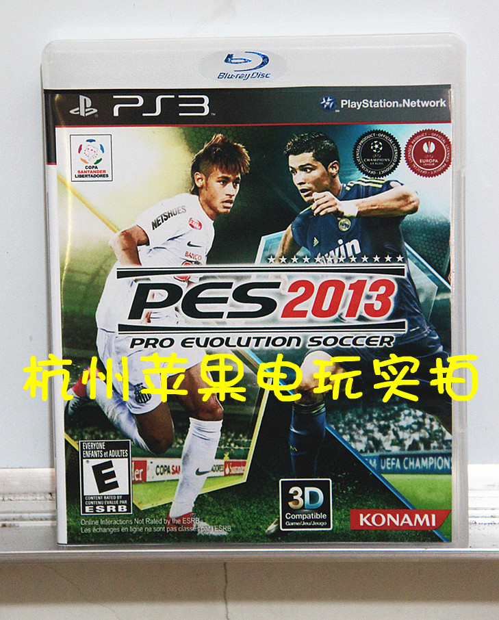 PS3破解游戏 实况足球2013 球队球员国籍汉化