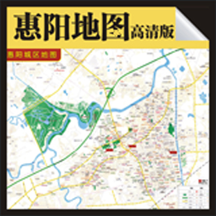 广东惠州惠阳城区高清地图(手工版-房地产中介