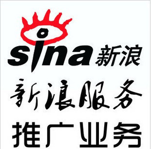 【二钻信誉】微博营销 网店推广 微博评论 微博