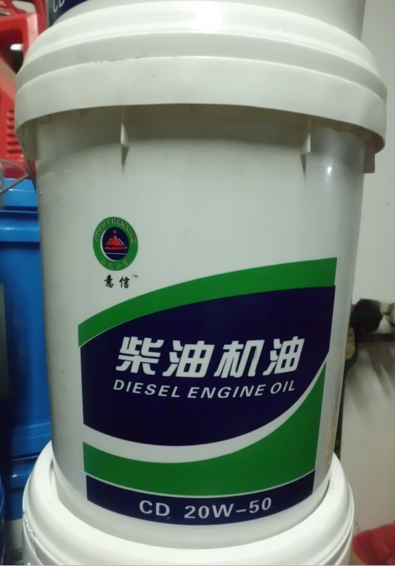 柴机油 意信CD20W_50柴油发动机机油 发电机