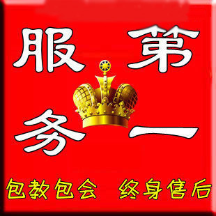 特价秒杀 最新正版彩票软件\/福彩3D软件\/体彩