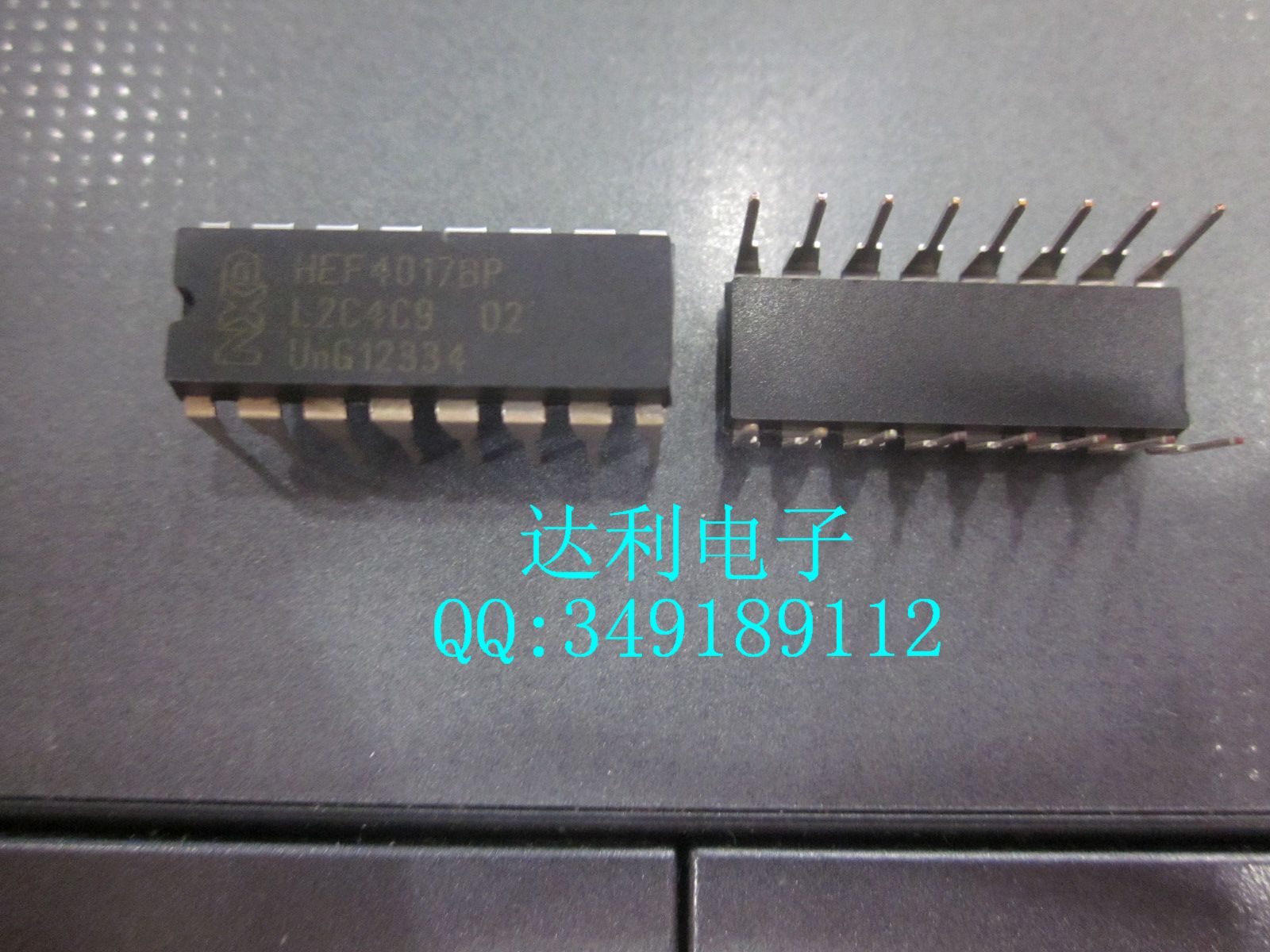 HEF4017BP CD4017BE HCF4017BE DIP封装