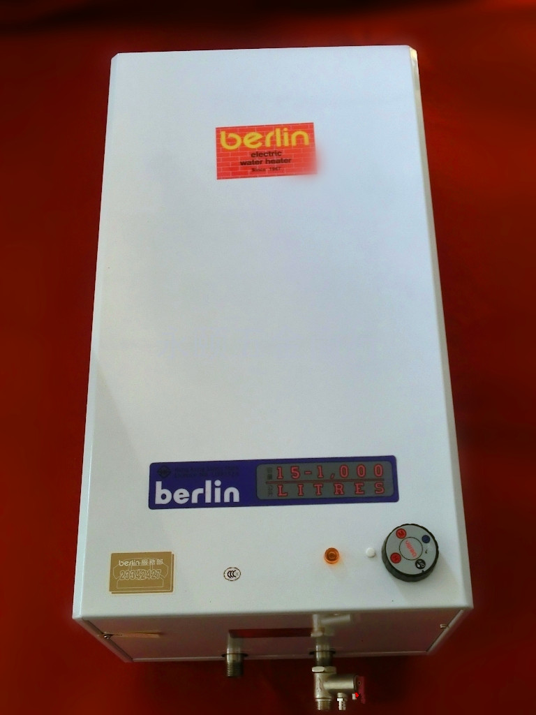热水器 电 储水式 电热水器 柏林 berlin HP-10|一