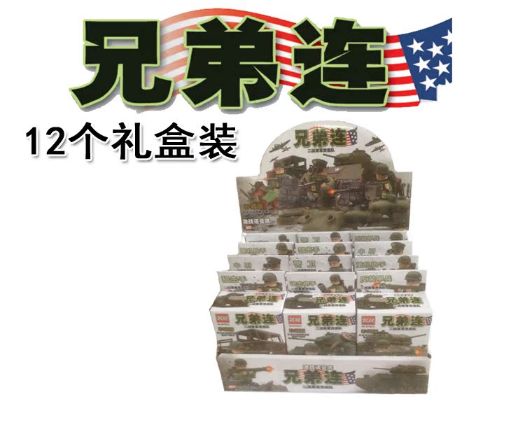 乐高积木军事系列二战美军兄弟连特警部队人仔