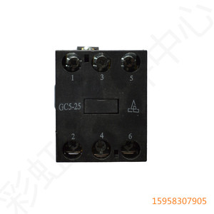 桂林电器机床 空调配件零件 家用接触器继电器