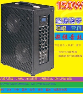 雅奇乐A150吉他弹唱音箱\/舞台乐队音响\/街头卖