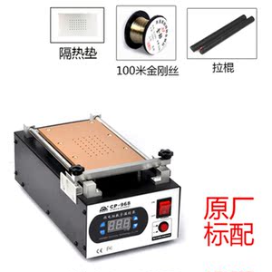 R9 R7 X6plus屏幕切屏机拆框切割手机边中框分