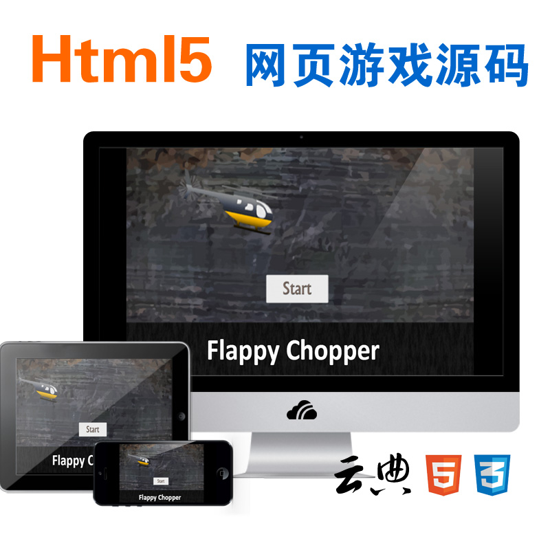 微信小游戏 Html5游戏源码 响应式休闲过关游戏