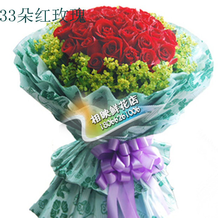 七夕鲜花速递温州鳌江平阳水头苍南龙港鲜花店免费配送鲜花|一淘网优惠购|购就省钱